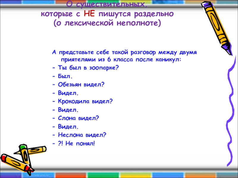 В дали пишется раздельно