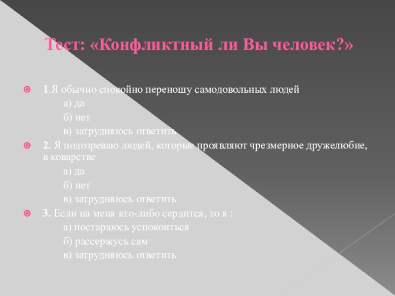 Общая тема. Основные темы лирики Бунина. Темы творчества Бунина. Основные темы и мотивы Бунина.