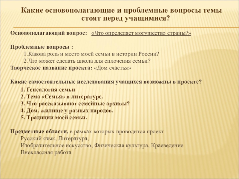 Poe нечестивое могущество что это