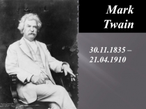 Презентация по английскому языку на тему Марк Твен