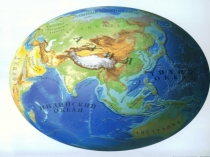 The definite article with geografical names презентация по английскому языку 9 класс