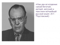 Имя существительное