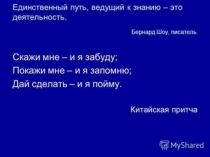 Развитие УУД на уроках русского языка