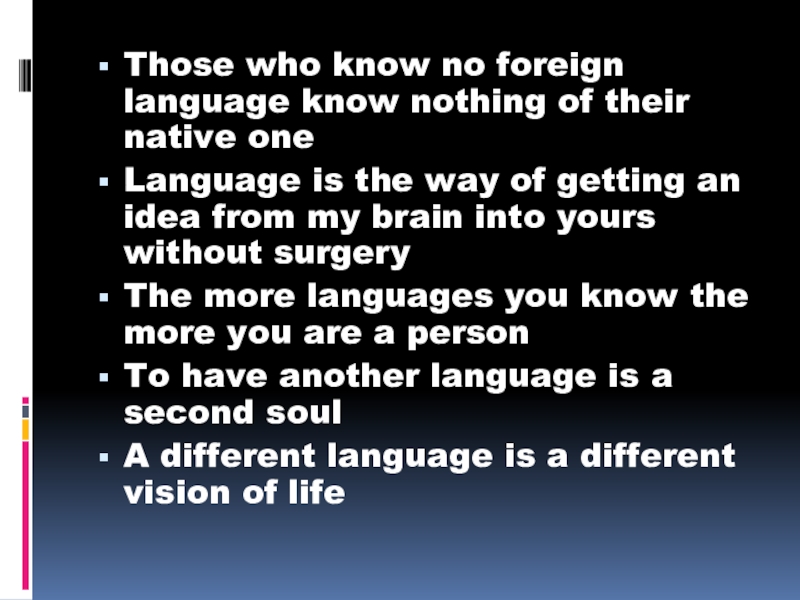 Реферат На Тему Foreign Languages In Our Life