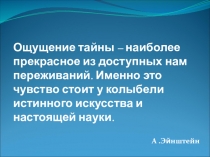 Презентация по алгебре на тему иррациональные уравнения 1курс колледжа