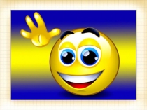 Презентация по математике на тему Числовой луч (2 класс)