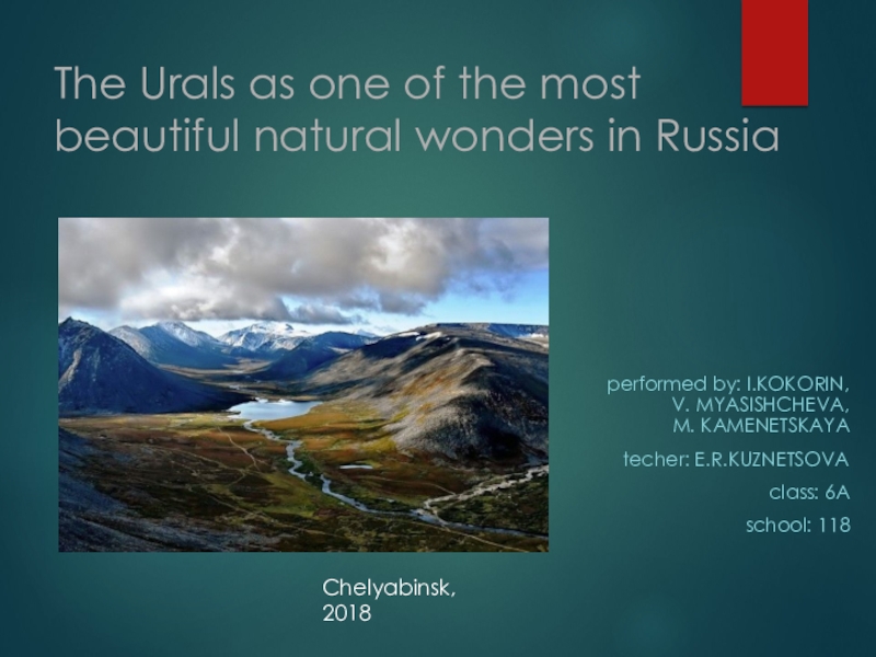 Презентация Презентация по английскому языку на тему The Urals as one of the most beautiful natural wonders of Russia