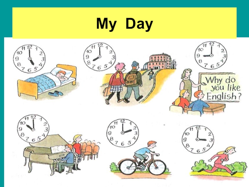 Times of my day 3 grade lesson plan презентация