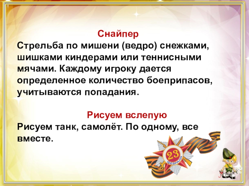 Педсовет по допуску к экзаменам 9 11 класс презентация