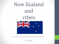 Презентация к уроку Новая Зеландия