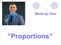 Презентация по математике Пропорции