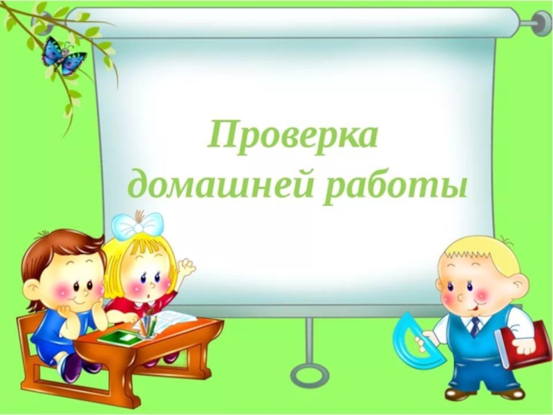 Д с лихачев земля родная урок в 7 классе презентация