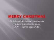 Презентация по английскому языку на тему Christmas (3 класс)