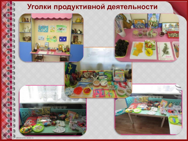 Центр изобразительного искусства:средней группе. Уголок художественного творчества в детском саду. Уголок творчества в детском саду. Центр продуктивной. Центр продуктивной.