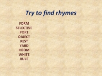 Биболетова 10 класс. советы школьного психолога.