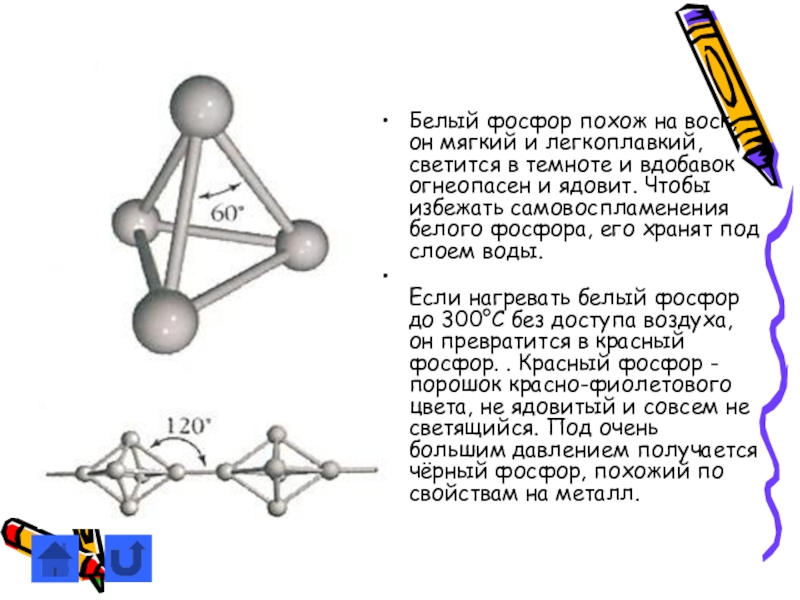 Фосфор сера кислород