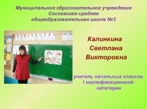 Разработка раздела образовательной программы