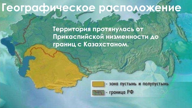 Количество осадков на прикаспийской низменности