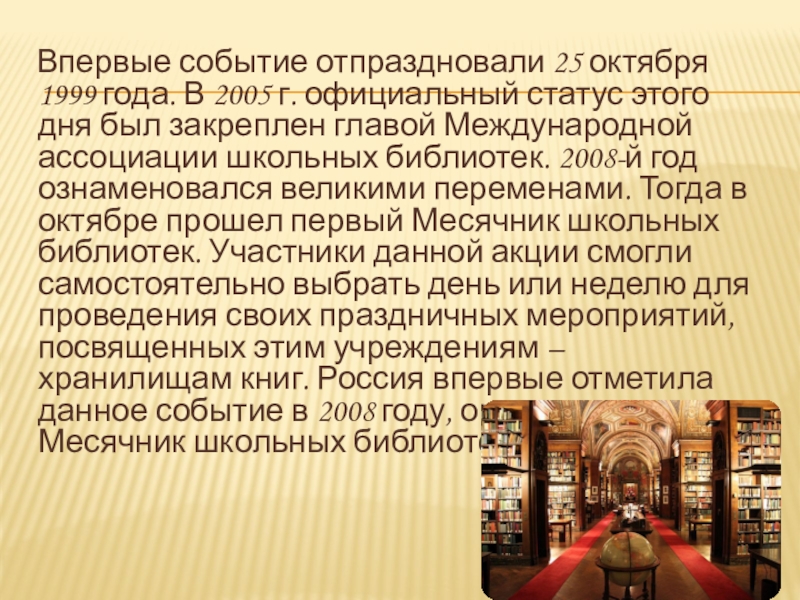 8 сентября - день воинской славы россии бородинское сражение 1812. 1612 год. 9 апреля. какое событие отмечали в этот день. 8 сентября день воинской славы день бородинского сражения.