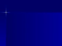 ХХІ ғасыр математигі (сыныптан тыс шара)