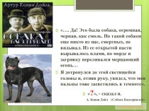 Презентация по химии на тему Фосфор (9 класс)
