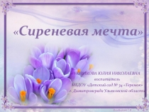 Театрализованная деятельность в ДОУ