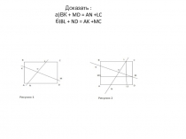 Формирование творческих способностей у учащихся