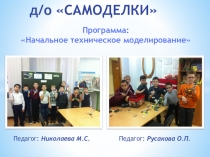 Фестиваль Первые шаги в мир искусства