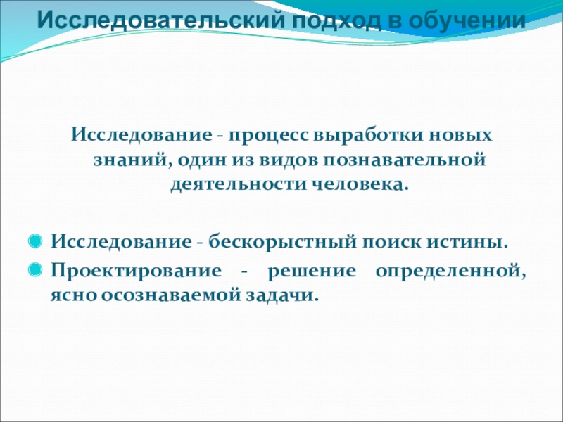 Реферат: Дедуктивные умозаключения в начальной школе