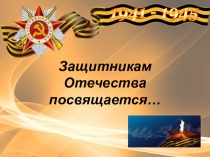 Дом 43 героев во Всеволожске