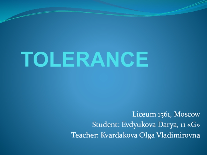 Презентация к неделе толерантности в школе