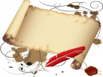 Презентация по теме Нахождение числа по заданному значению его дроби