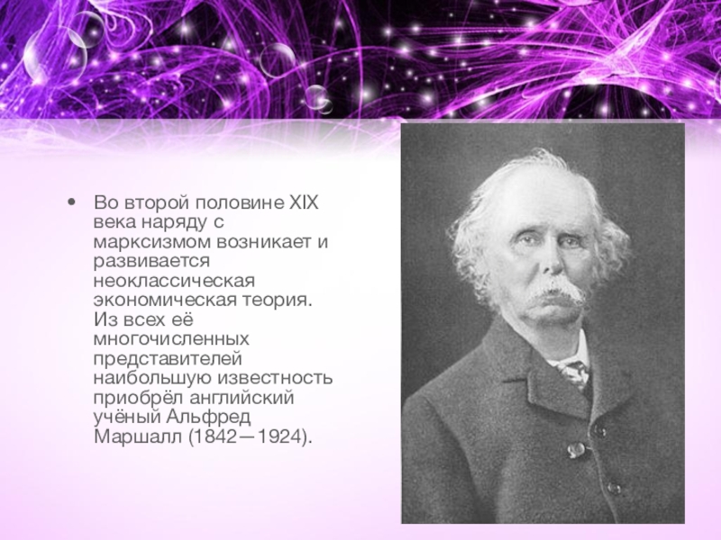 Презентация мир композитора с веком наравне 5 класс музыка