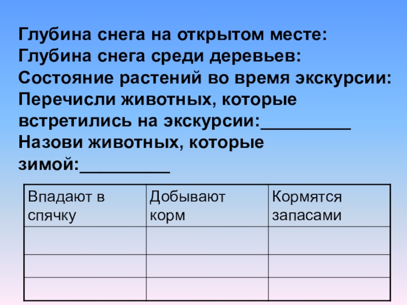 Суд над декабрем план