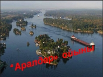 Оқу және оқыту тәжірибелеріне жаңа әдістерді енгізу