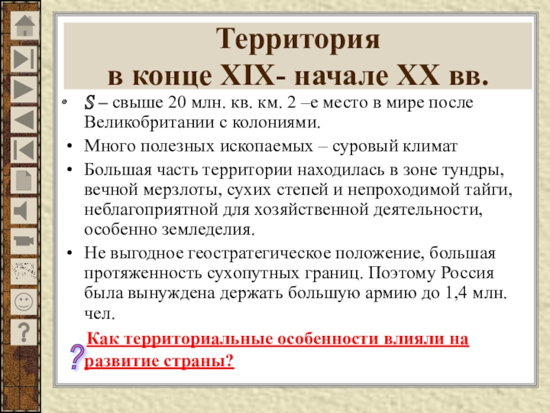 Реферат На Тему Акционерные Банки В России В Xviii-Xix Веках