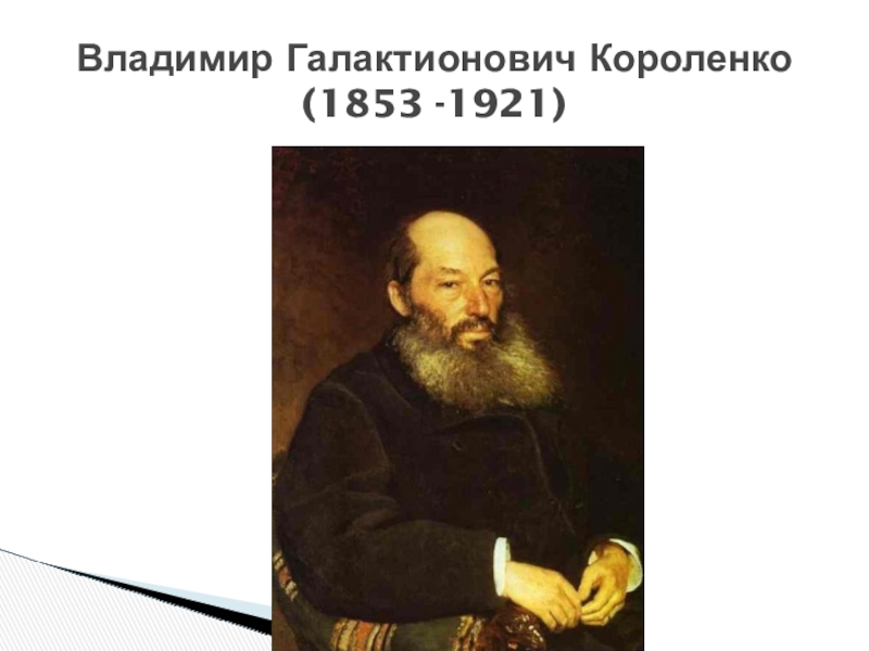 8 писателей. Афанасий Афанасьевич Фет (1820—1892). Портрет Фета Афанасия Афанасьевича. Афанасий Афанасьевич Фет биография. Баранов Афанасий Афанасьевич.