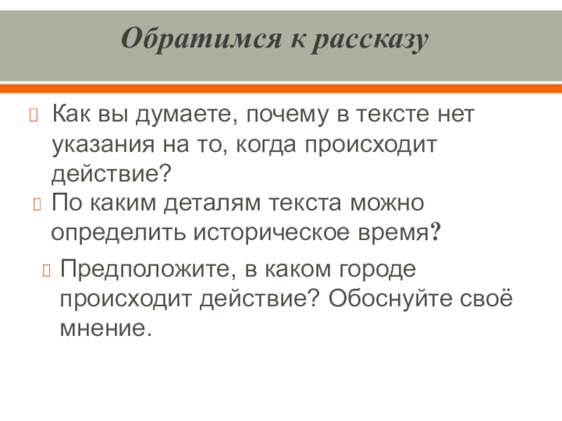 Проект как вы думаете какие формулы вежливости самые употребительные обоснуйте свое мнение