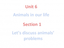 Презентация по английскому языку Let’s discuss animals’ problems (6 класс)