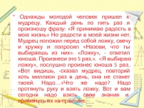 Презентация к уроку Решение показательных уравнений