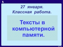 Презентация по информатике на тему Базы данных