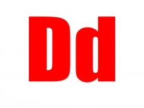 Презентация по английскому языку  Буква Dd