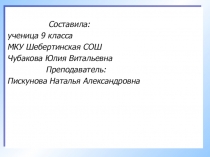 Презентация по МХК на тему  Боги Древней Греции