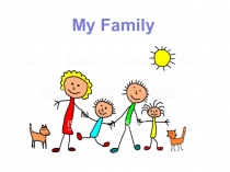 Презентация по английскому языку на тему My family (3 класс)