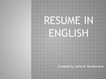 УМК Enjoy English, 9 класс