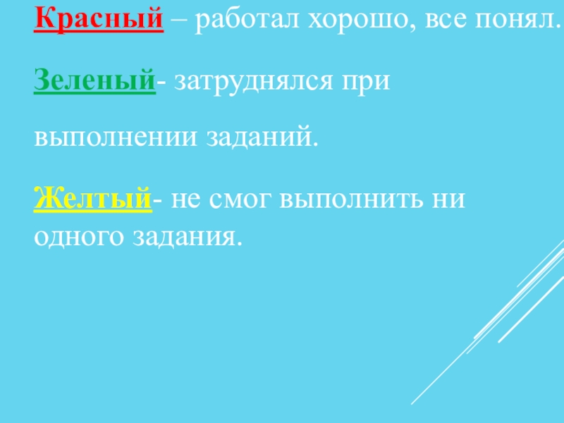 Какие бывают водоемы 2 класс окружающий мир презентация 21 век