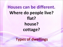 Презентация по английскому языку на тему Таковы правила 6 класс