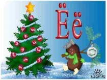 Презентация Азбука, прощай! ( 1 класс)