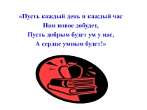 Презентация по алгебре Доказательство тождеств