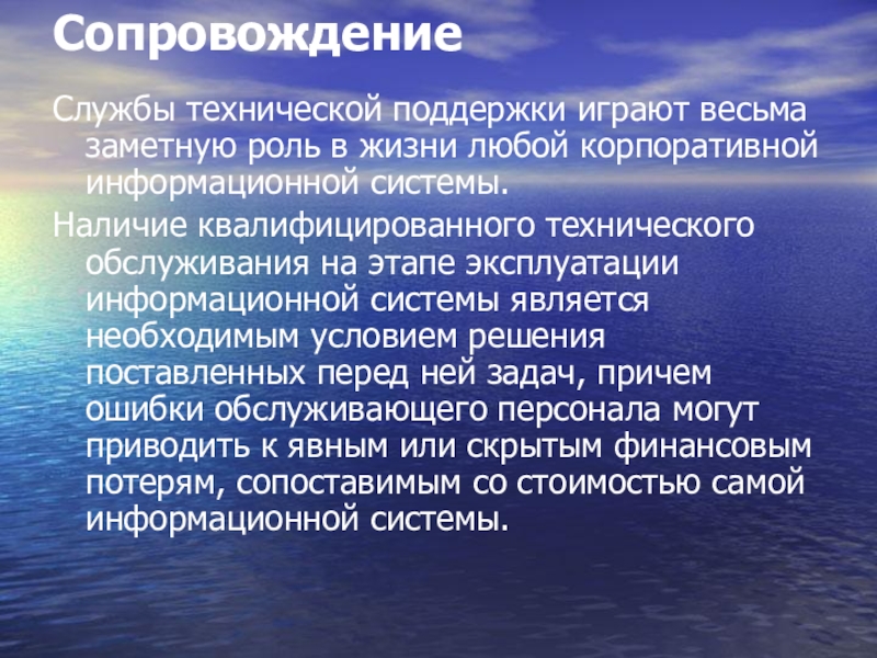 Значение окружающей среды. Практическая значимость изучения экологии. Практическая значимость экологических исследований. Практическая значимость исследования экологии. Практическая значимость экологического проекта.